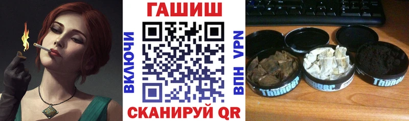 Виды наркоты Барнаул СОЛЬ  КОКАИН  Меф мяу мяу  Каннабис  ГАШ 