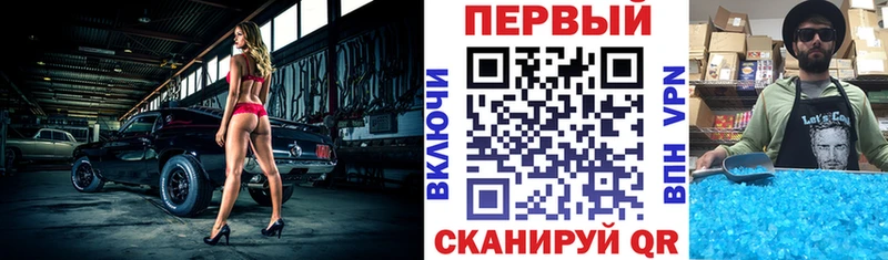 АМФЕТАМИН Premium  где продают наркотики  Барнаул 