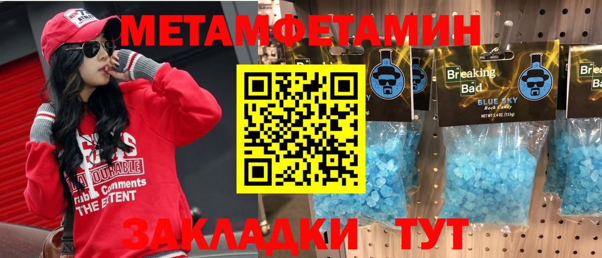 АМФЕТАМИН VHQ Барнаул