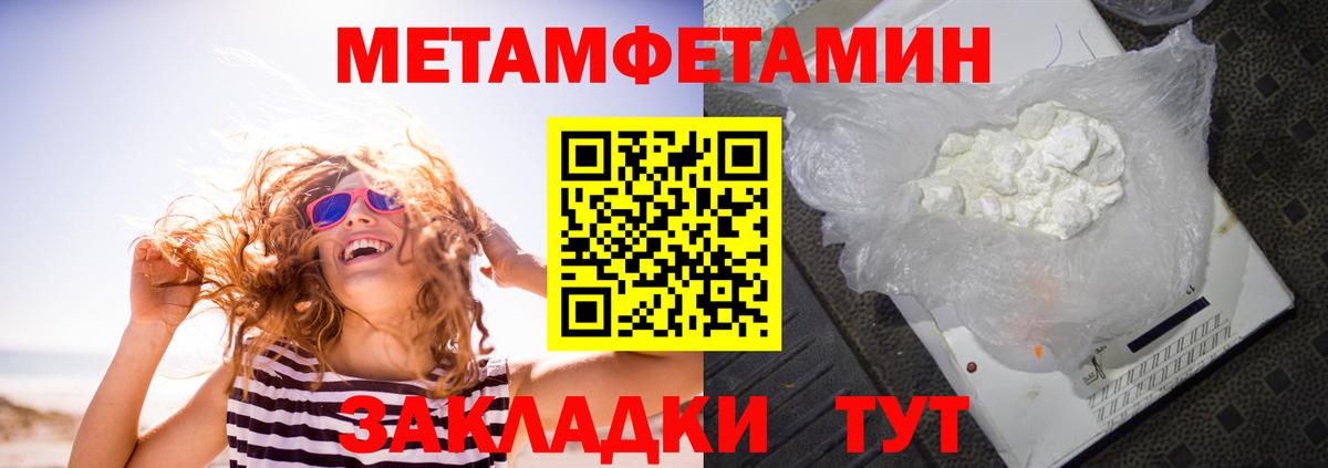 Amphetamine  Вход с VPN  площадка наркотические препараты  АМФ VHQ  Барнаул 