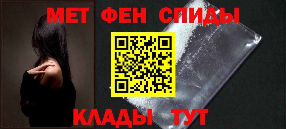 Мефедрон  Вход с VPN  ГАШ  Барнаул  Бошки Шишки  ЭКСТАЗИ  Мефедрон   Гашиш 