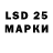 Марки NBOMe 1500мкг AnzhElika