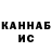 Каннабис VHQ Basurman Black