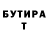 МЕТАДОН белоснежный Esoteric Life