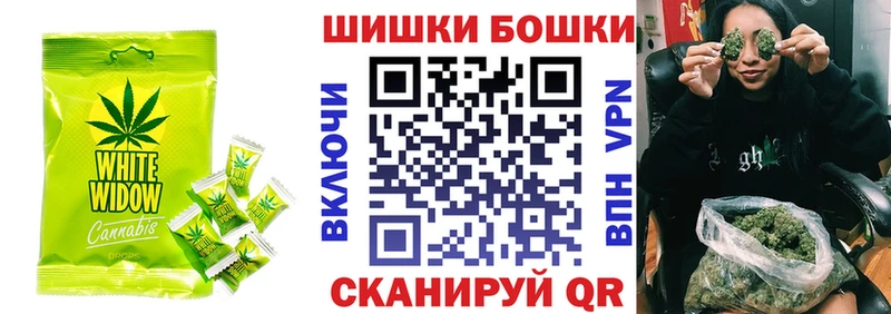 Еда ТГК марихуана  Барнаул 