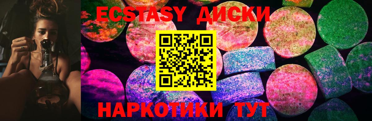 Экстази TESLA  Экстази TESLA  Экстази  Барнаул  Вход с VPN 