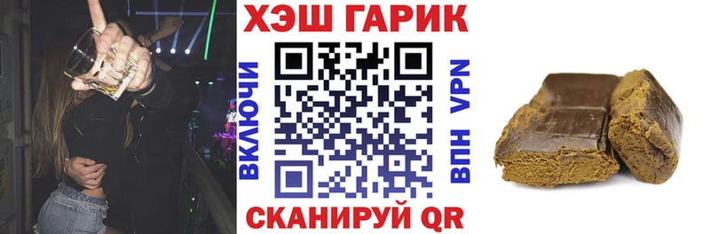 ГАШИШ Изолятор  Барнаул 