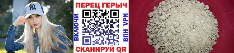 наркотики  Барнаул  ГЕРОИН хмурый 