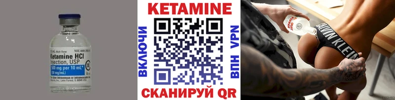 цены наркотик  Барнаул  mega рабочий сайт  Кетамин VHQ 
