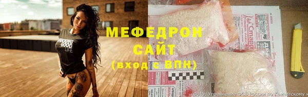 наркотики Осинники