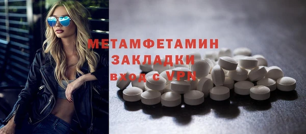 МДПВ Осташков