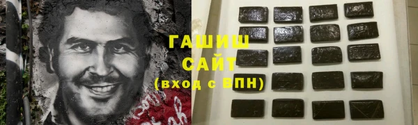 наркотики Осинники