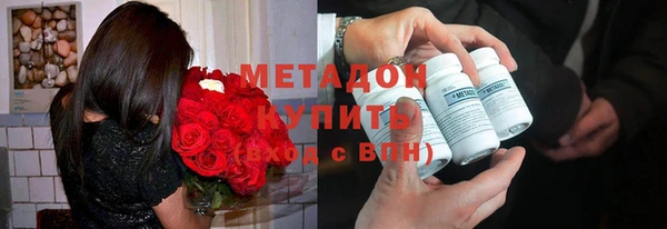наркотики Осинники