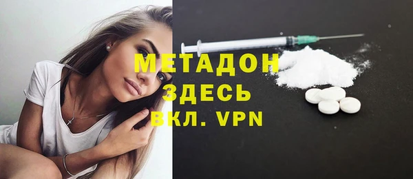 наркотики Осинники