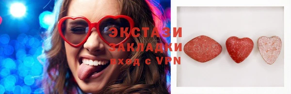 наркотики Осинники