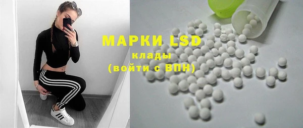 наркотики Осинники