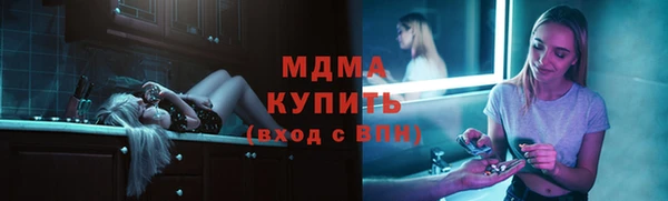 МДПВ Осташков