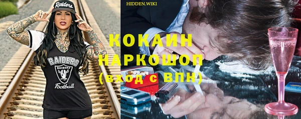 наркотики Осинники