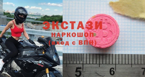 наркотики Осинники