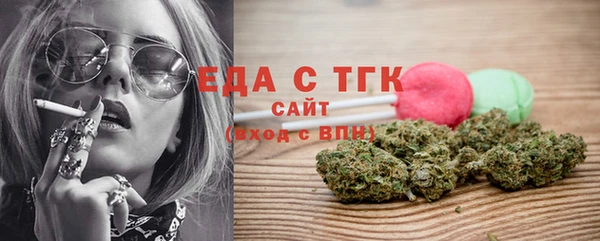 наркотики Осинники