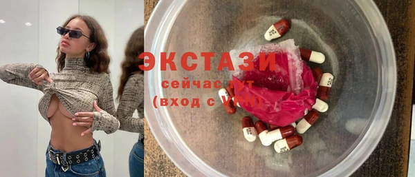 наркотики Осинники