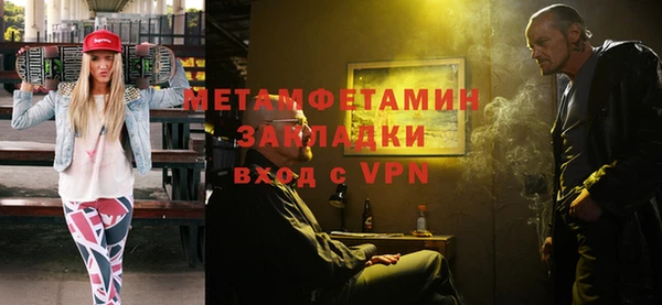 наркотики Осинники