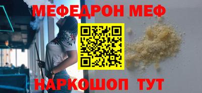 дурь Боровичи