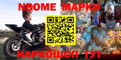 дистиллят марихуана Брянск