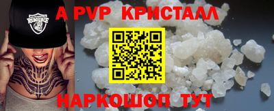 мефедрон мука Белорецк