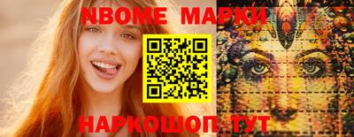 дурь Боровичи