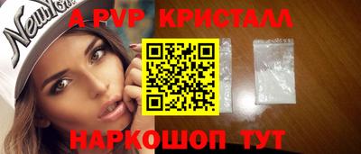 a pvp Братск