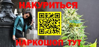дистиллят марихуана Бердск