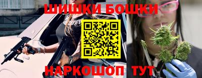 мефедрон мука Белорецк