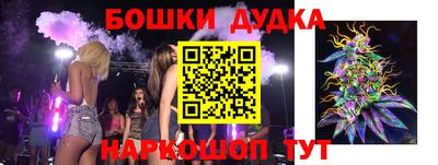 дистиллят марихуана Брянск