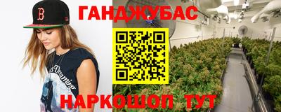 дистиллят марихуана Брянск