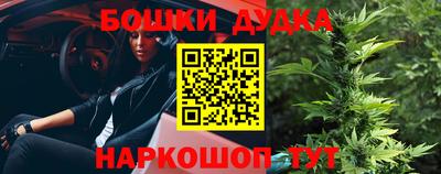 дурь Боровичи