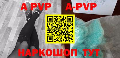 дурь Боровичи