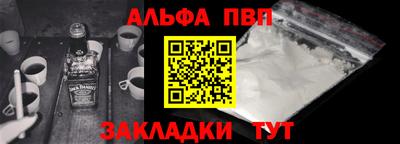 a pvp Братск