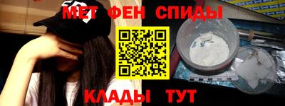 наркотики Белореченск