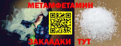 наркотики Белореченск