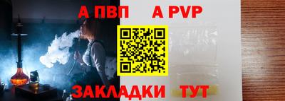 дурь Боровичи