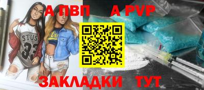 дистиллят марихуана Брянск