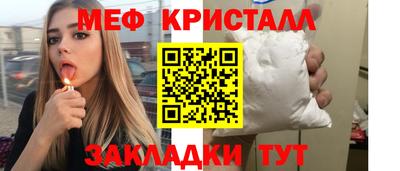 дурь Боровичи