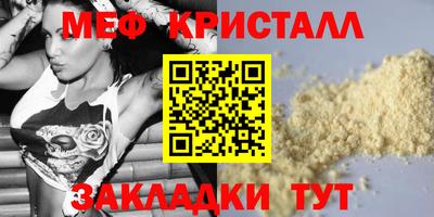 дурь Боровичи