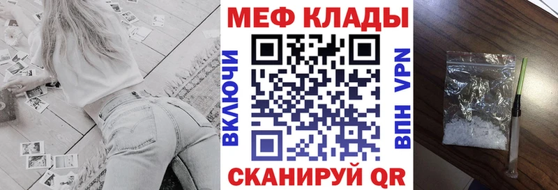 МЯУ-МЯУ 4 MMC  Барнаул 