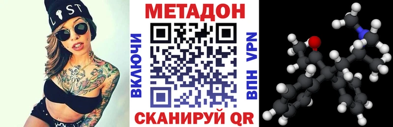 где можно купить   Барнаул  Метадон белоснежный 