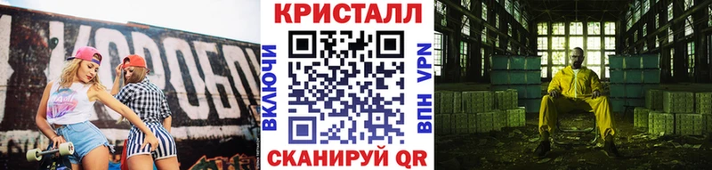 shop состав Барнаул МЕТАМФЕТАМИН витя